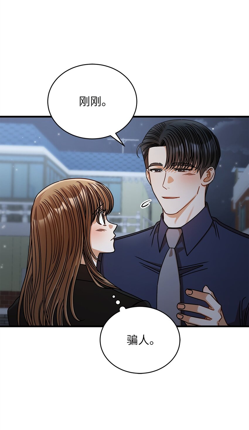 64 甜蜜(1/2)-第64话