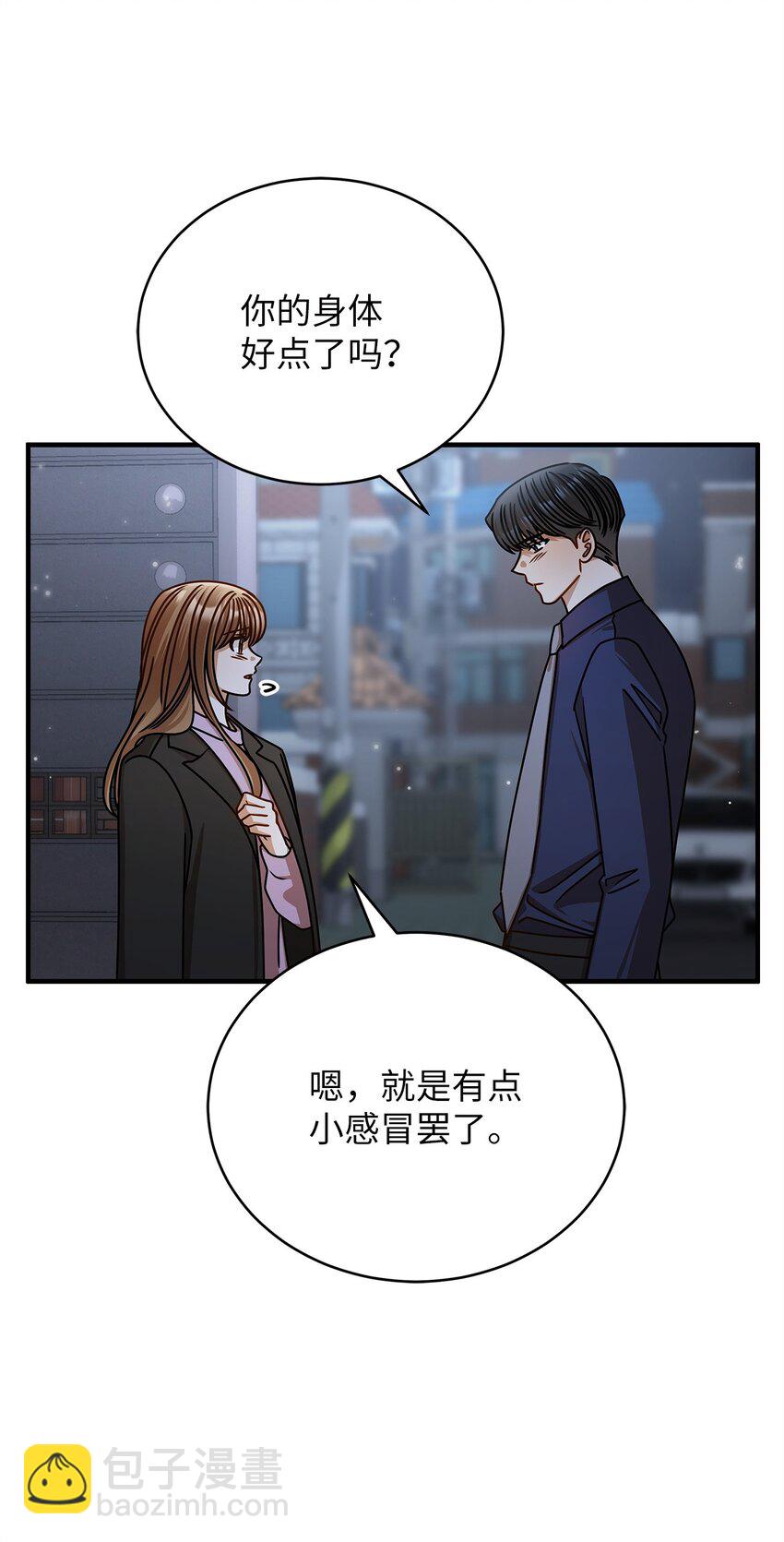 64 甜蜜(1/2)-第64话