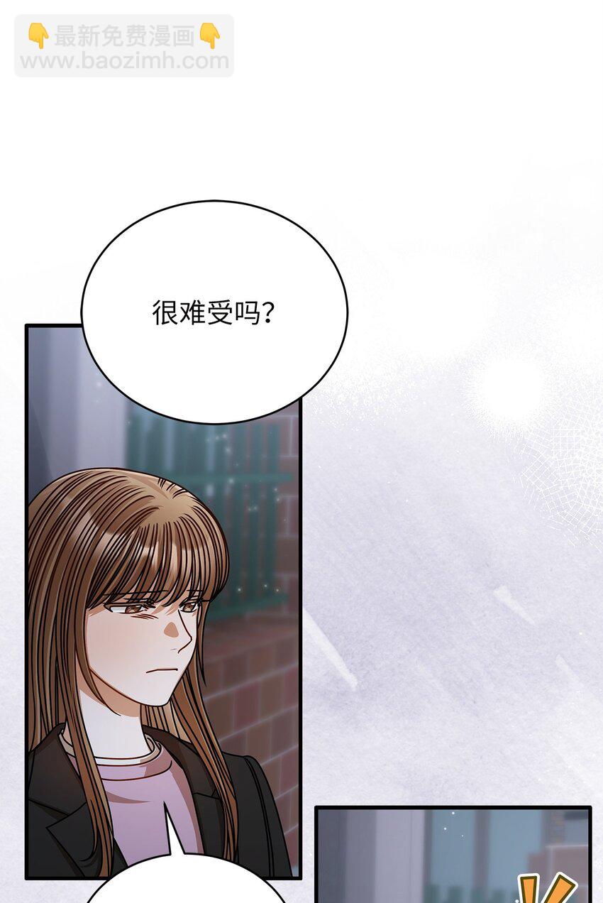 64 甜蜜(1/2)-第64话