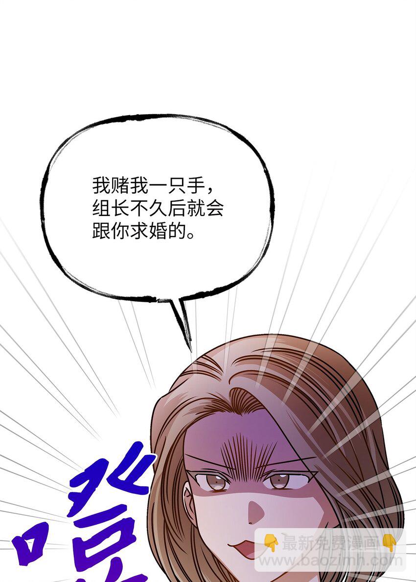 66 报复(1/2)-第66话