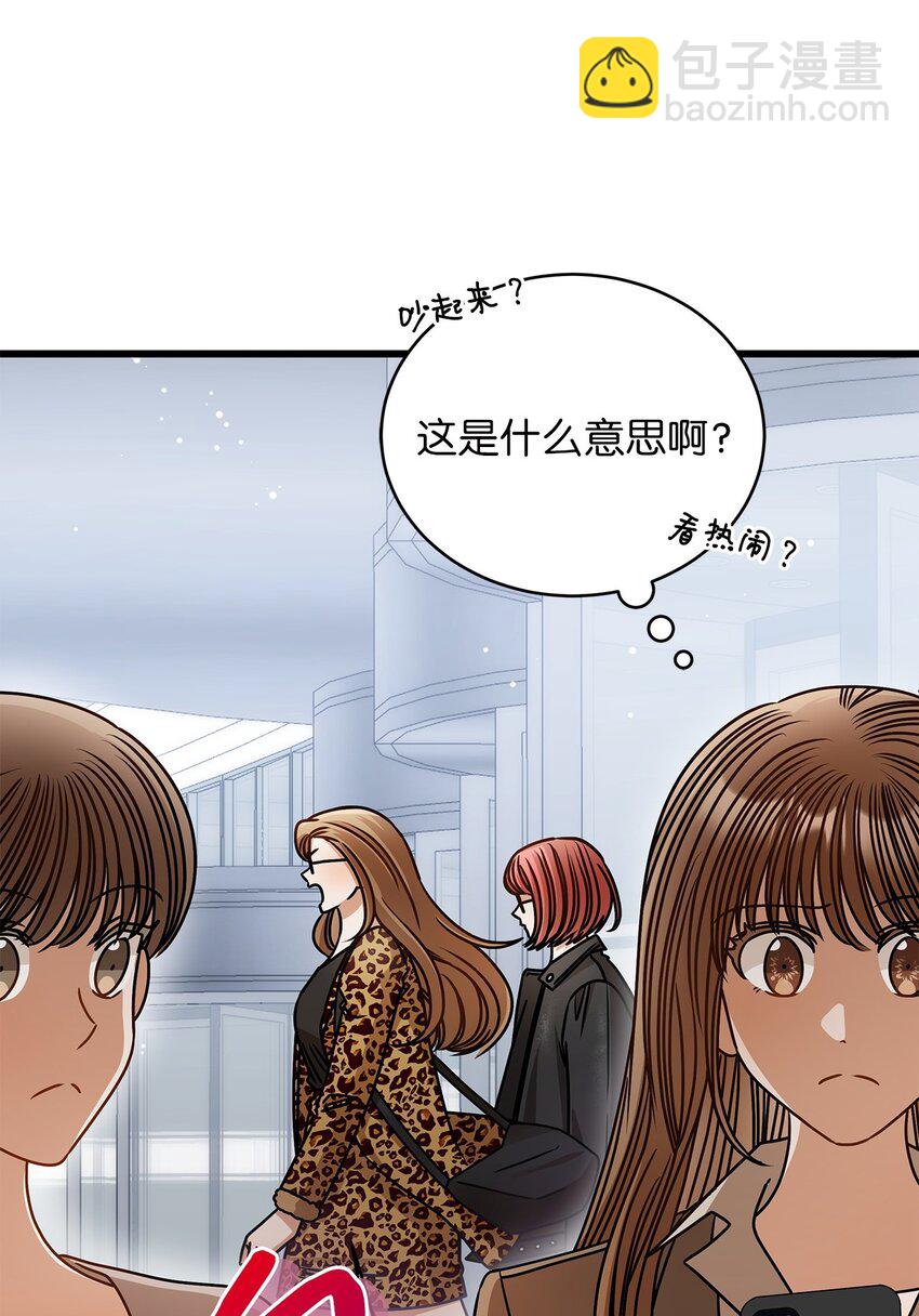 66 报复(1/2)-第66话