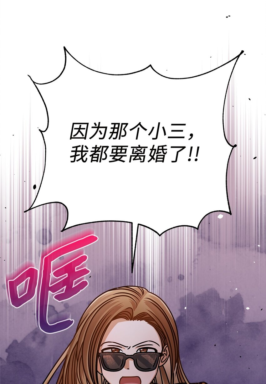 66 报复(1/2)-第66话