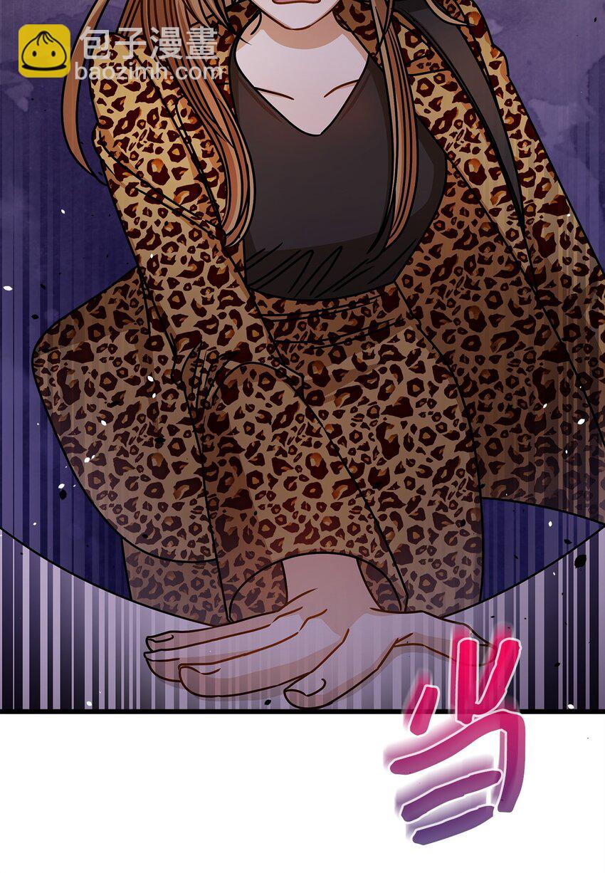 66 报复(1/2)-第66话