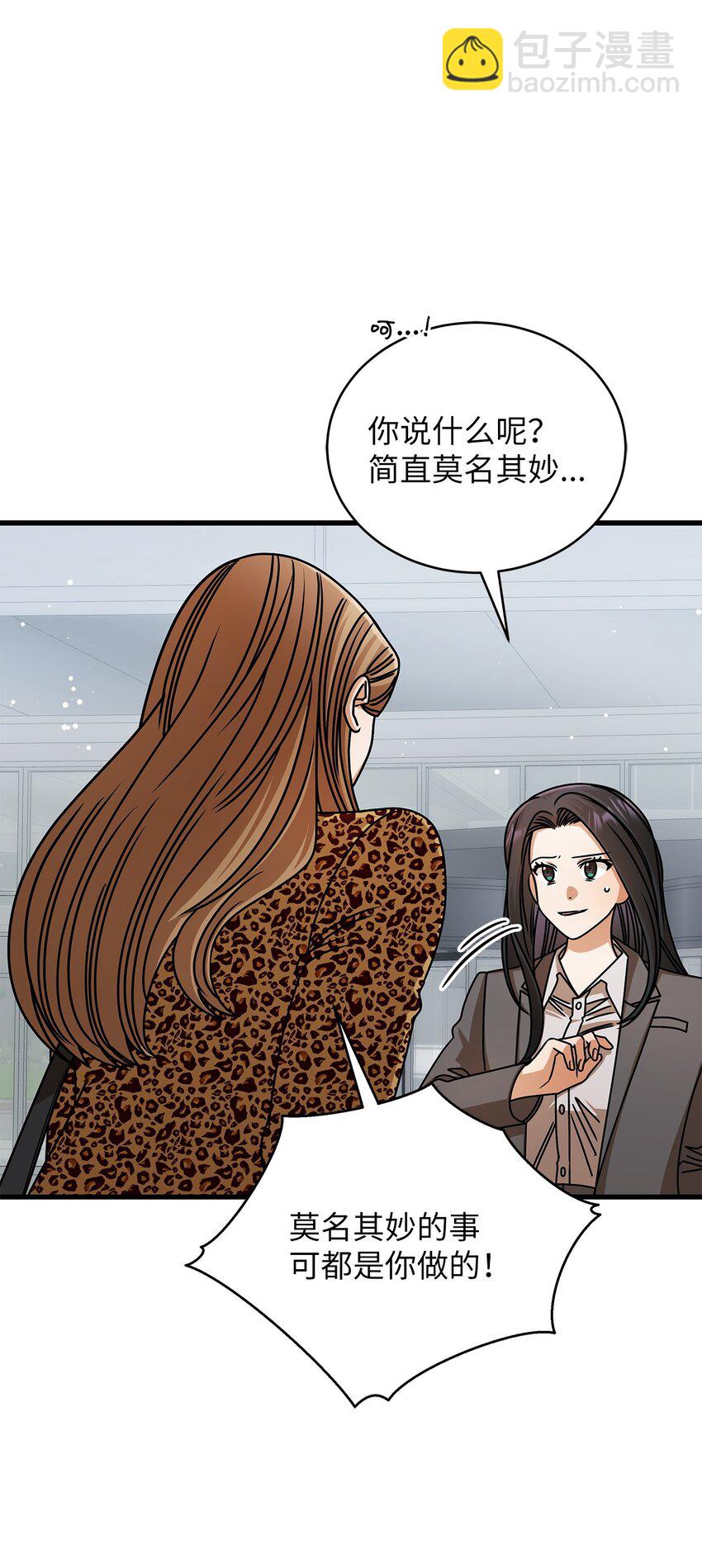 66 报复(1/2)-第66话