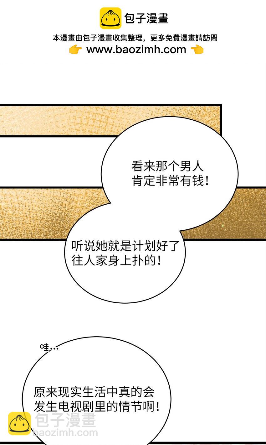 68 报应(1/2)-第68话
