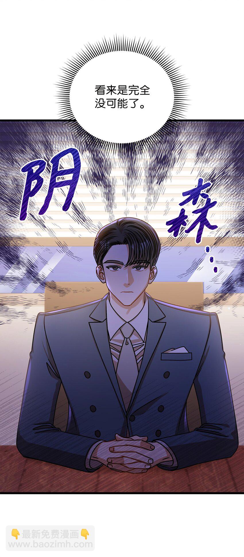 68 报应(1/2)-第68话