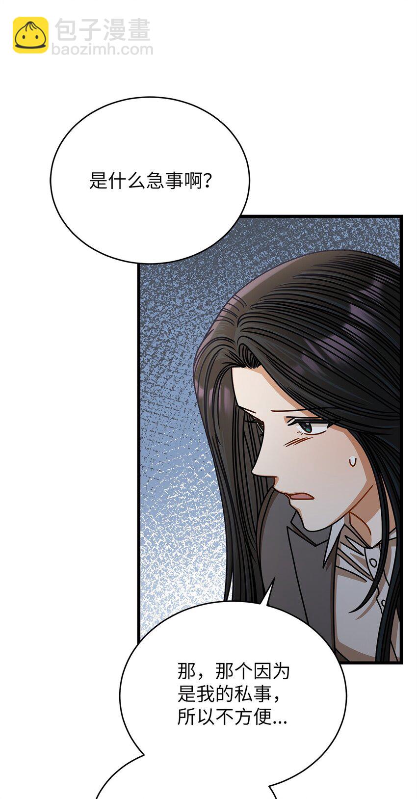 68 报应(1/2)-第68话