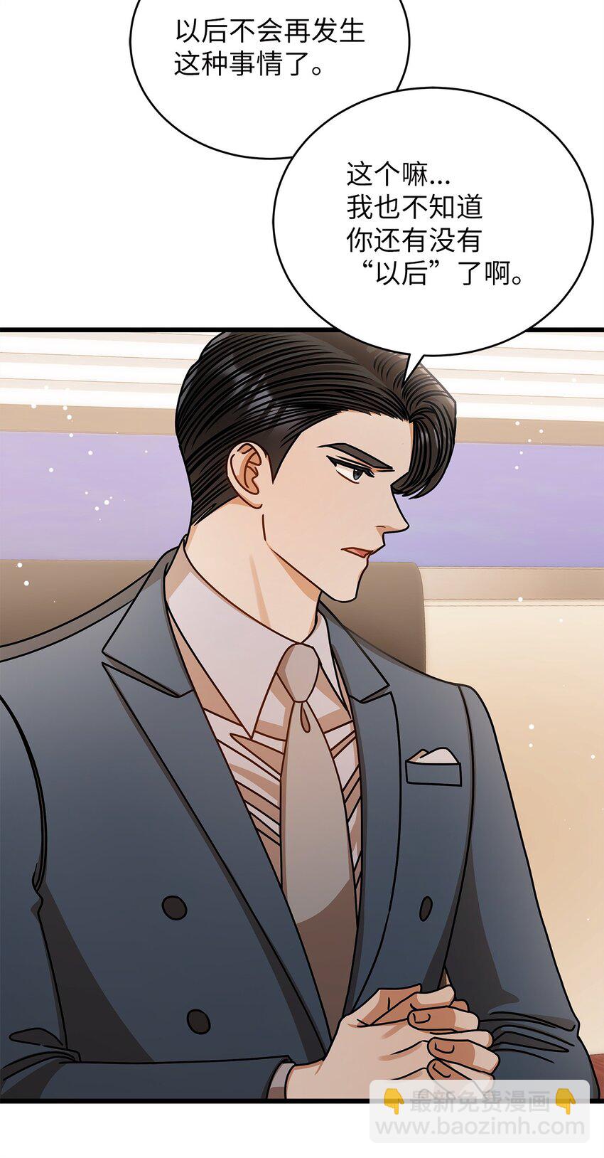 68 报应(1/2)-第68话