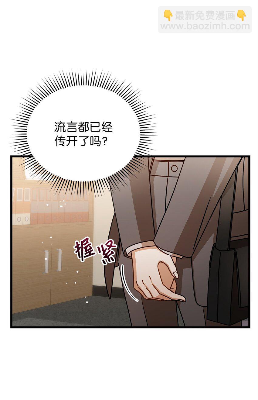 68 报应(1/2)-第68话