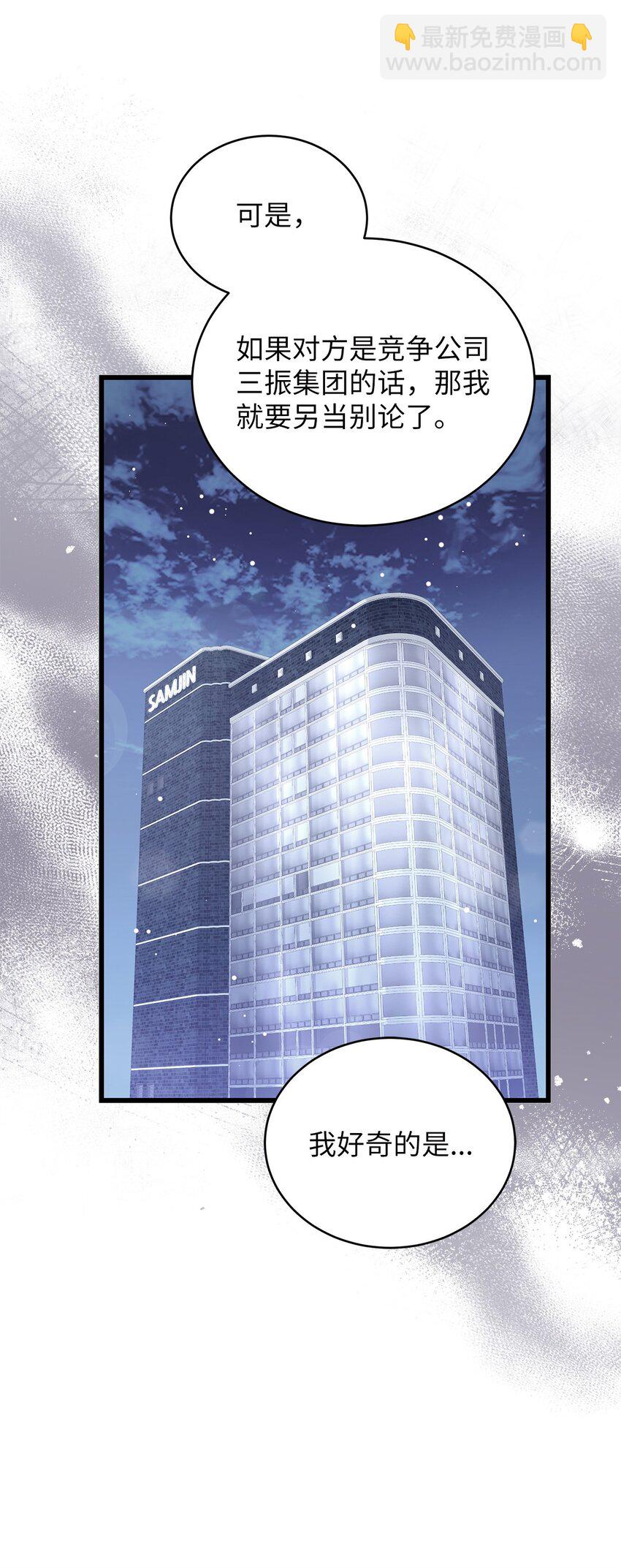 68 报应(1/2)-第68话