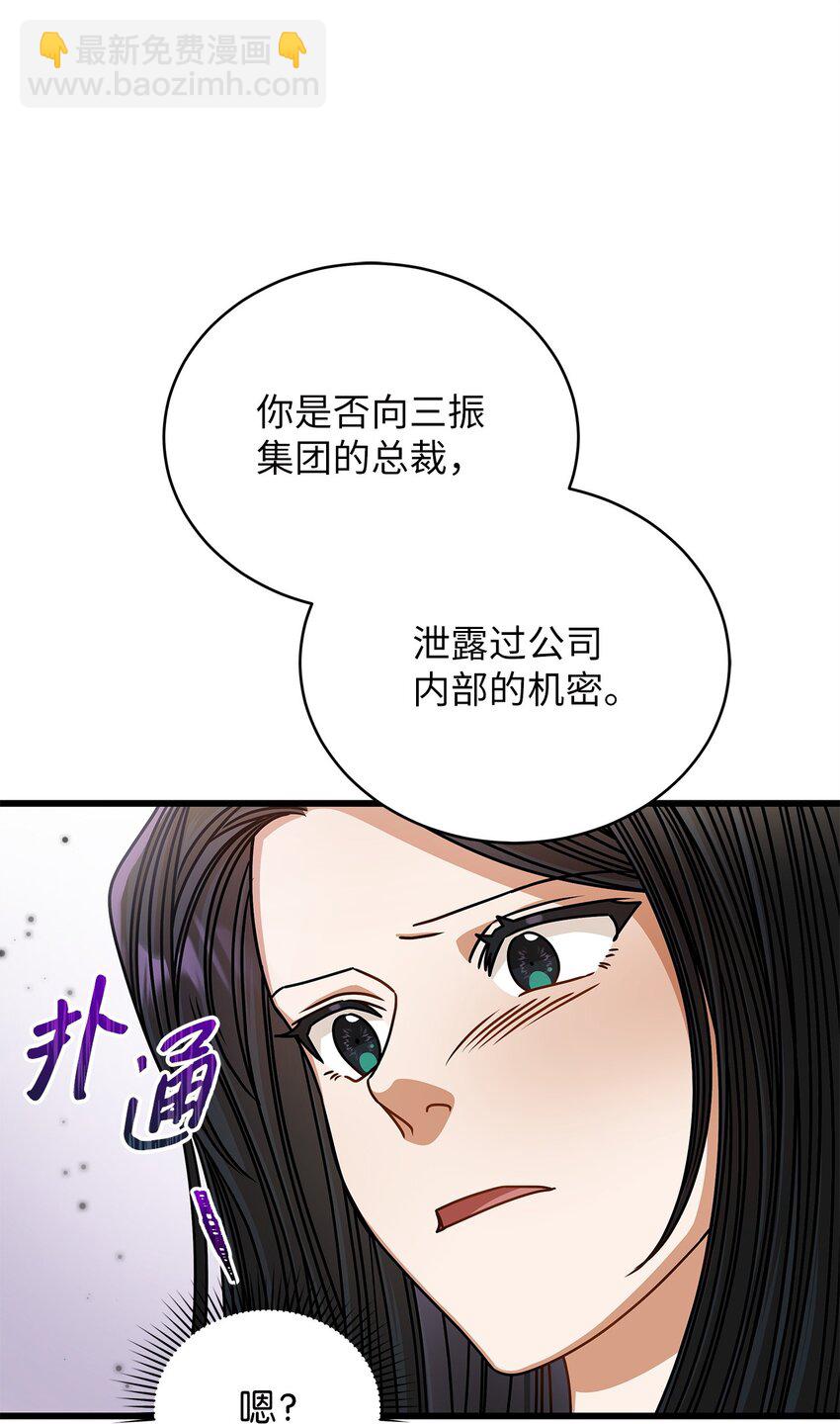 68 报应(1/2)-第68话