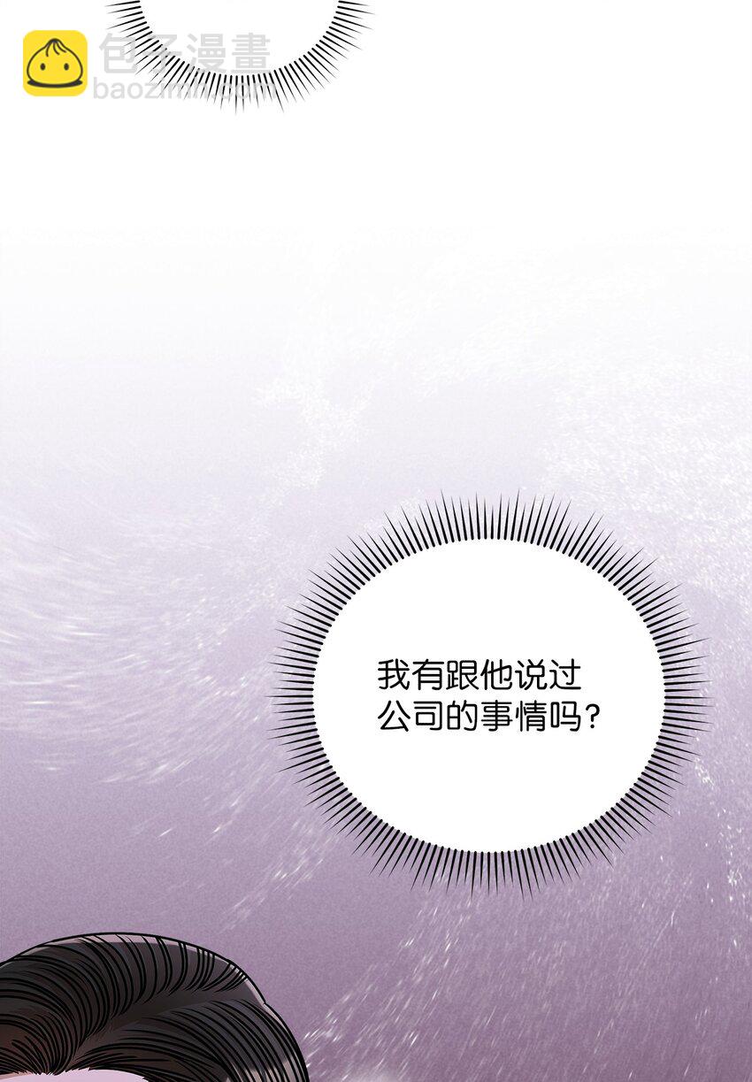 68 报应(1/2)-第68话
