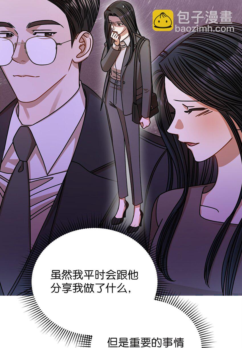 68 报应(1/2)-第68话