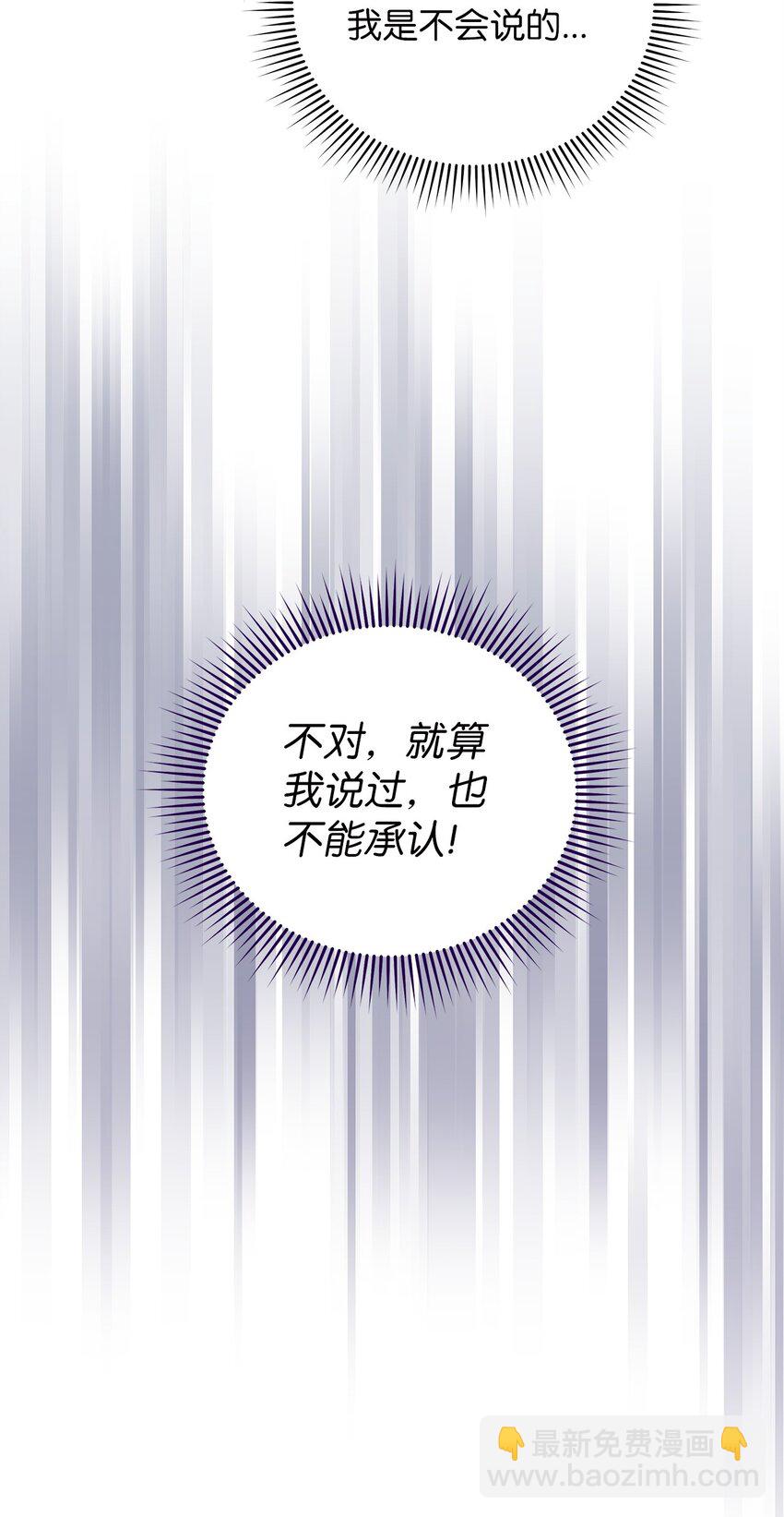 68 报应(1/2)-第68话