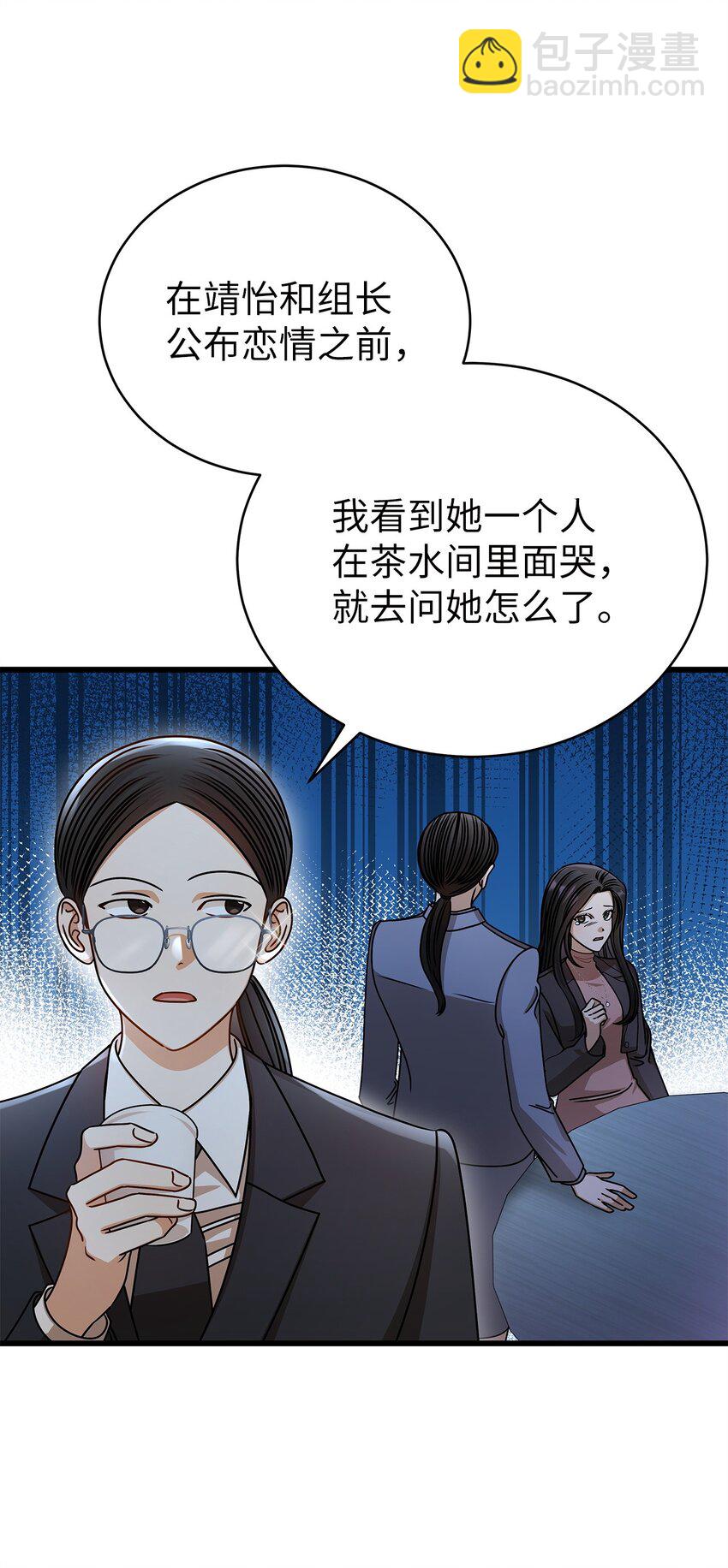 68 报应(1/2)-第68话