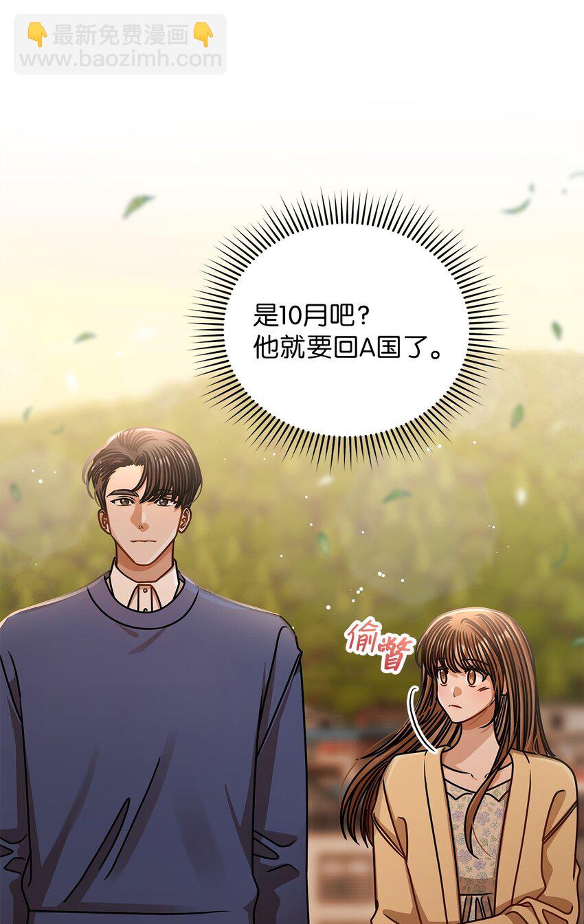 70 留在你身边(1/2)-第70话