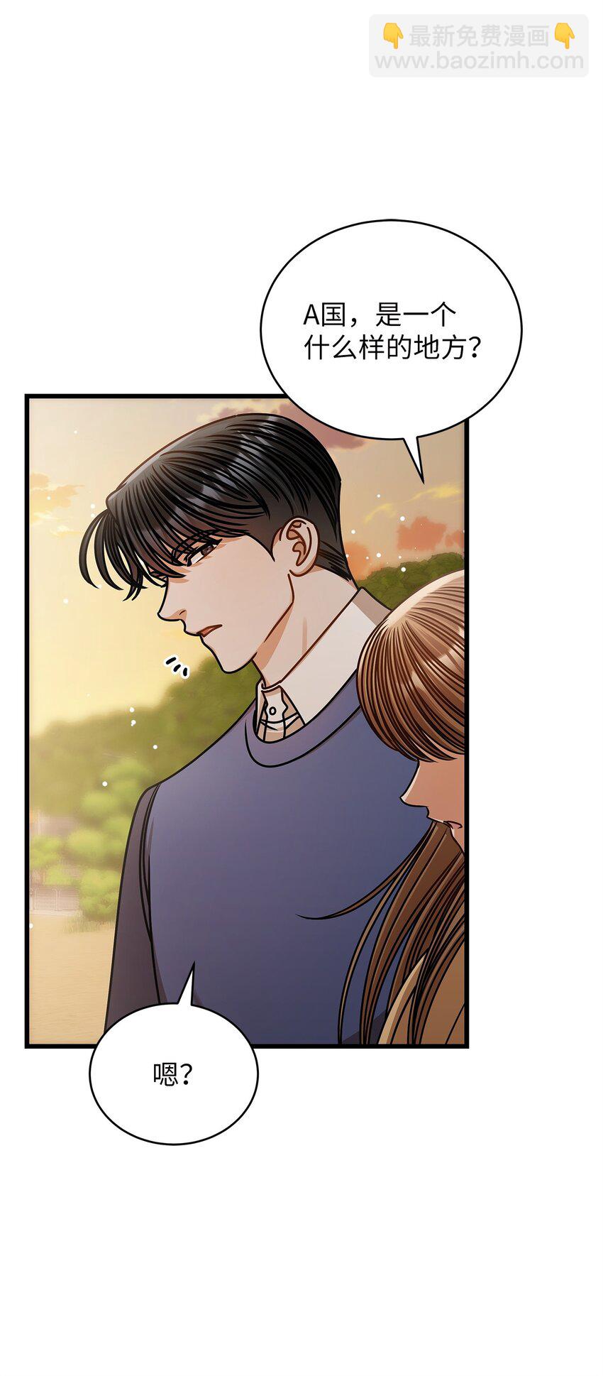 70 留在你身边(1/2)-第70话