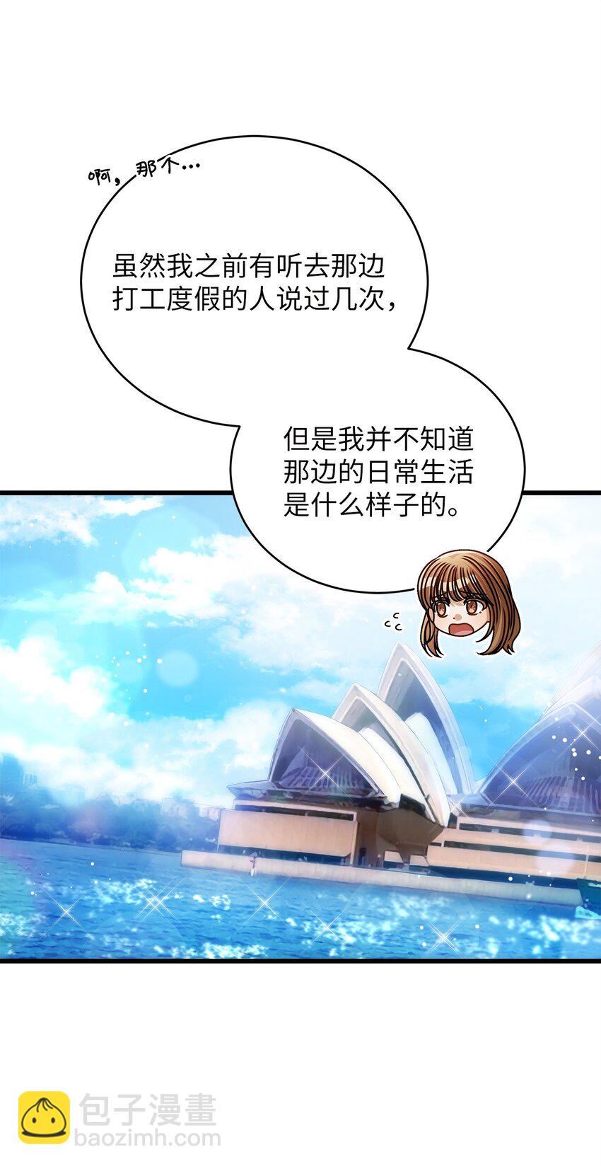 70 留在你身边(1/2)-第70话