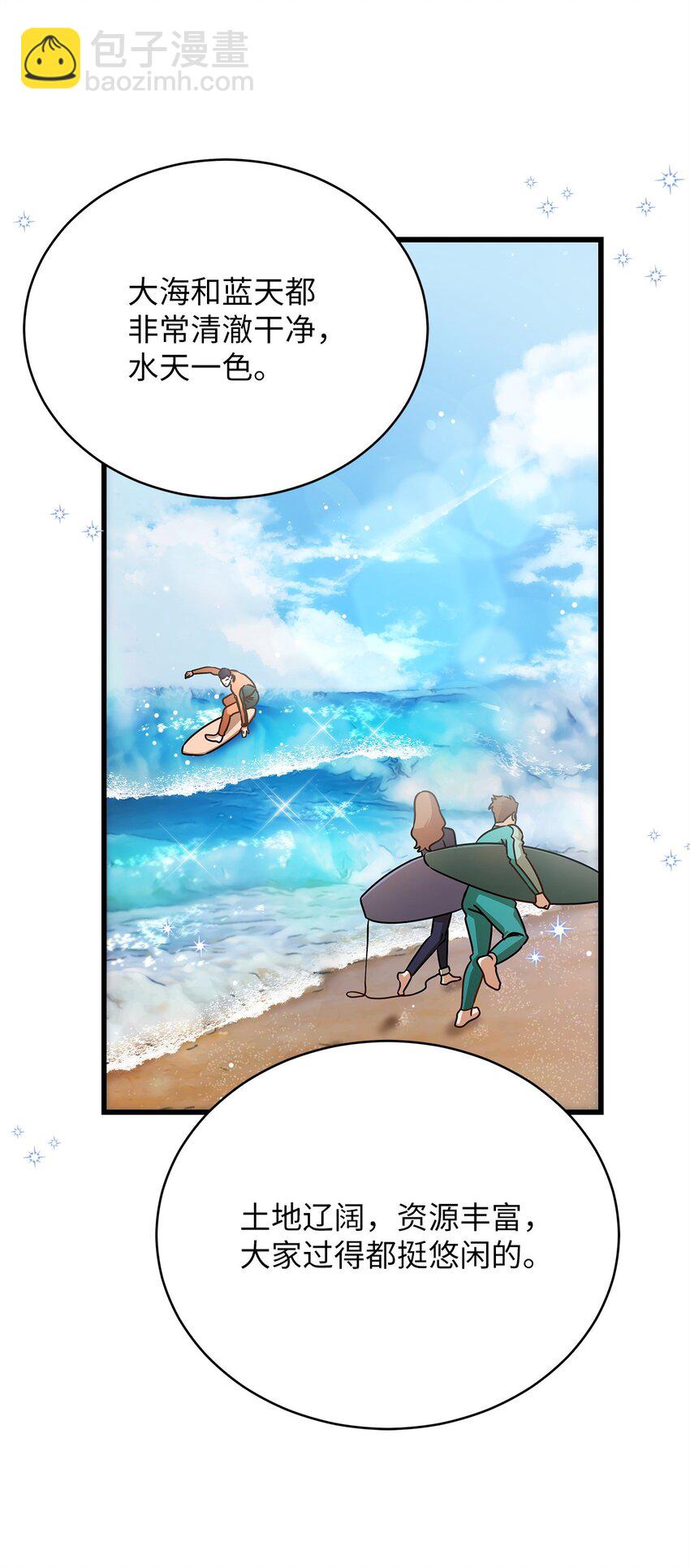 70 留在你身边(1/2)-第70话