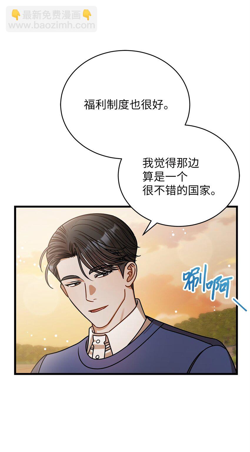 70 留在你身边(1/2)-第70话