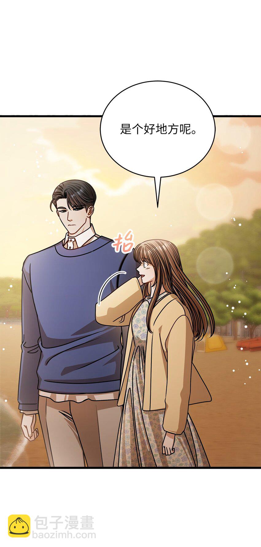 70 留在你身边(1/2)-第70话