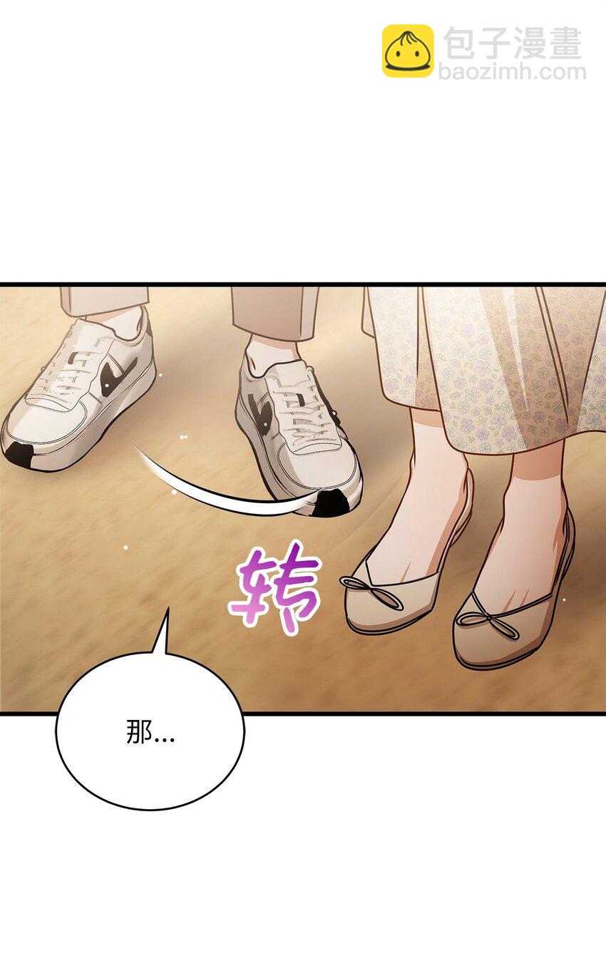 70 留在你身边(1/2)-第70话