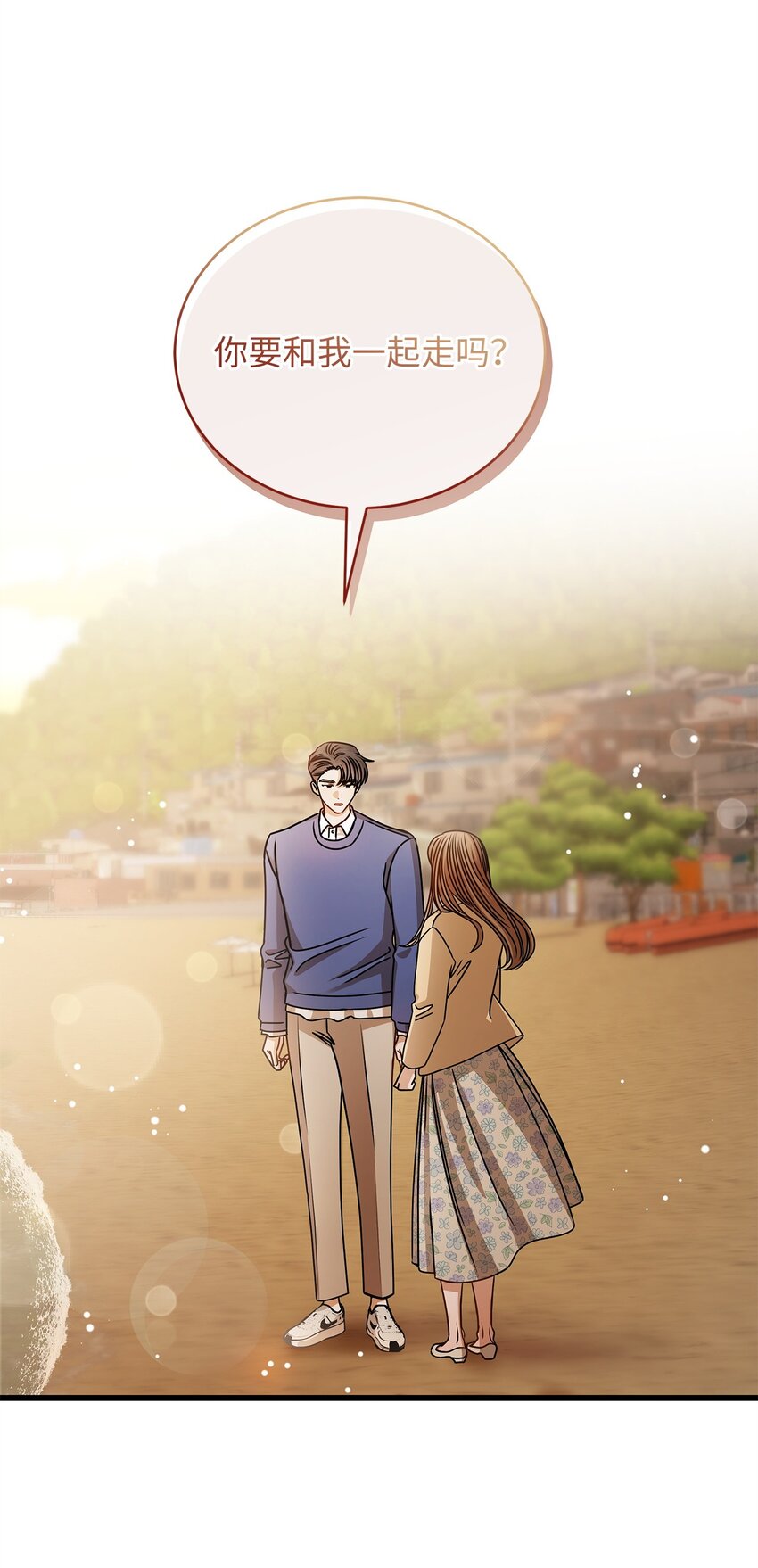 70 留在你身边(1/2)-第70话