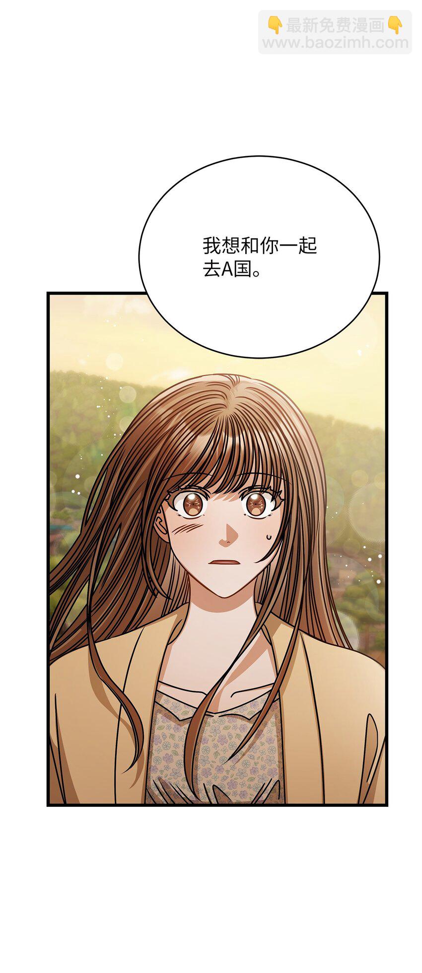 70 留在你身边(1/2)-第70话