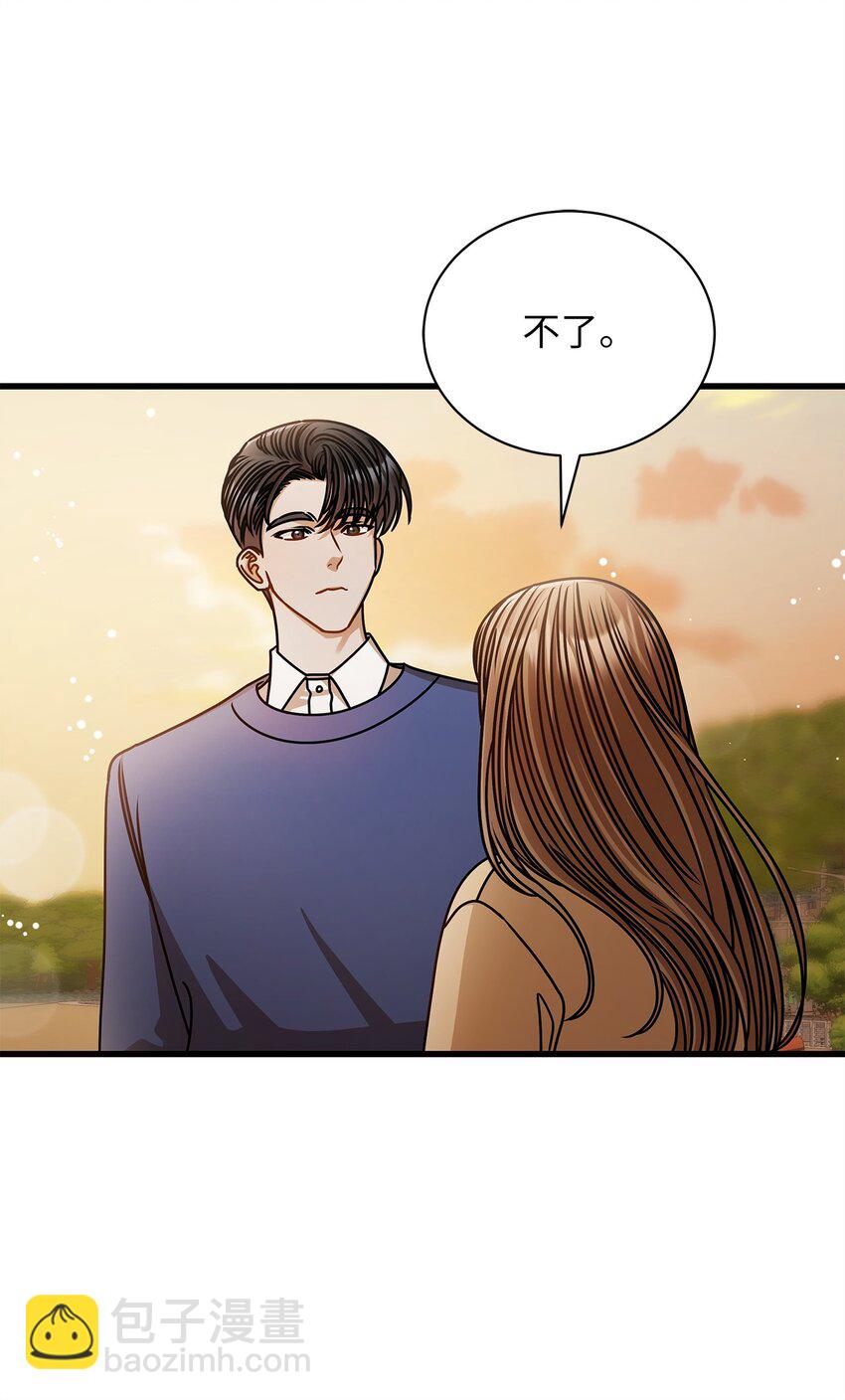 70 留在你身边(1/2)-第70话