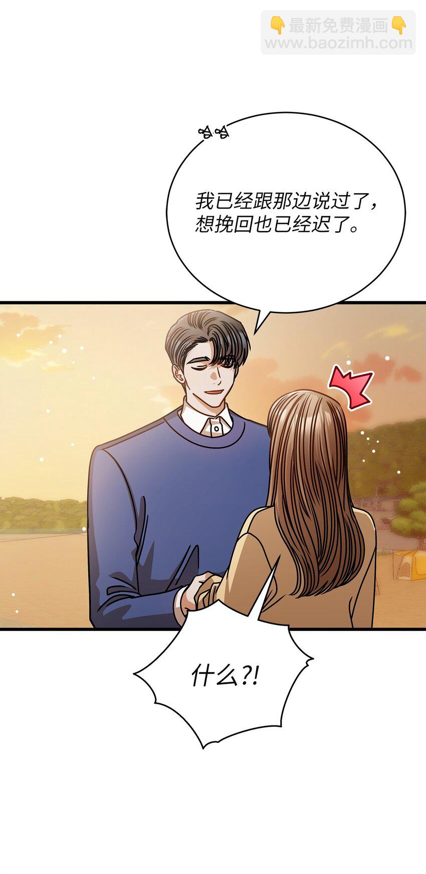 70 留在你身边(1/2)-第70话