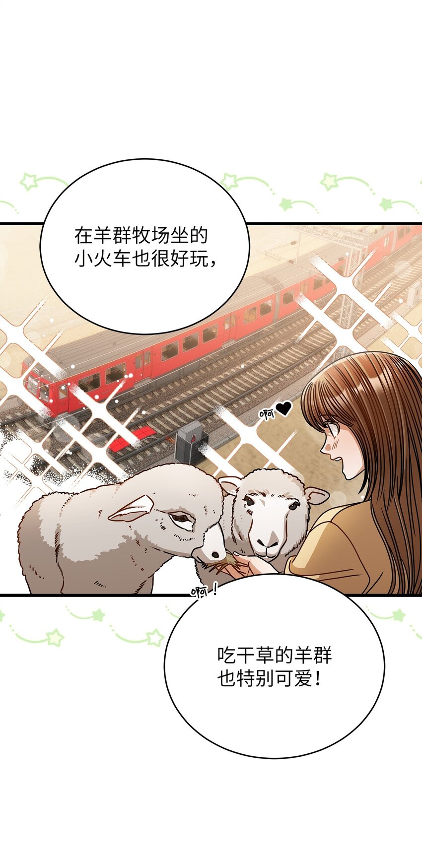 70 留在你身边(1/2)-第70话