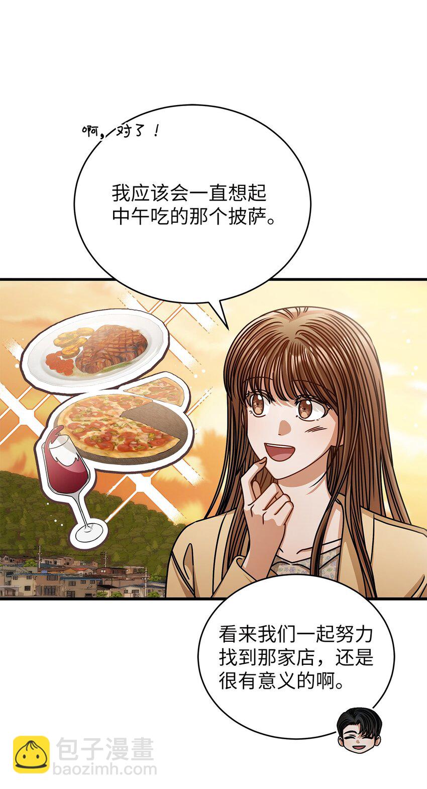 70 留在你身边(1/2)-第70话