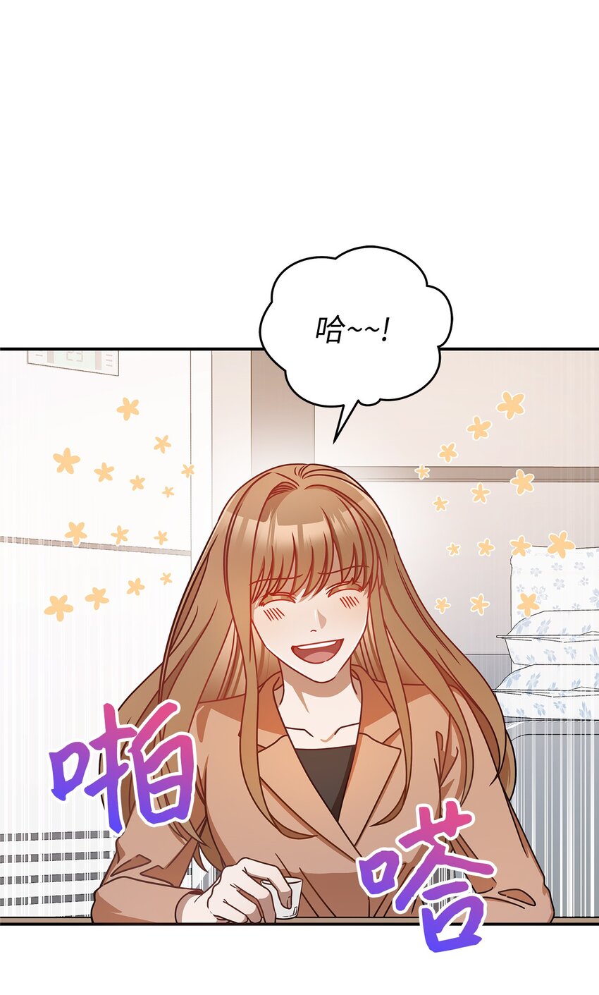 8 恋爱协议(1/2)-第8话