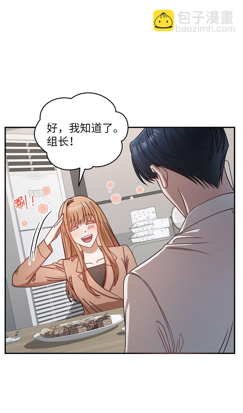 8 恋爱协议(1/2)-第8话