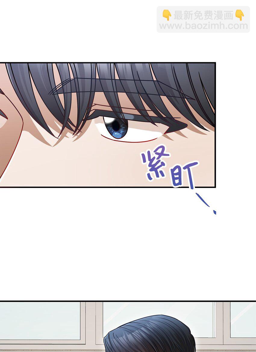 8 恋爱协议(1/2)-第8话