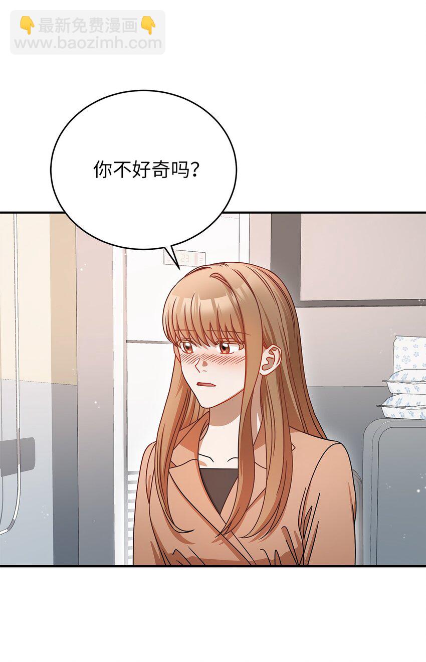 8 恋爱协议(1/2)-第8话