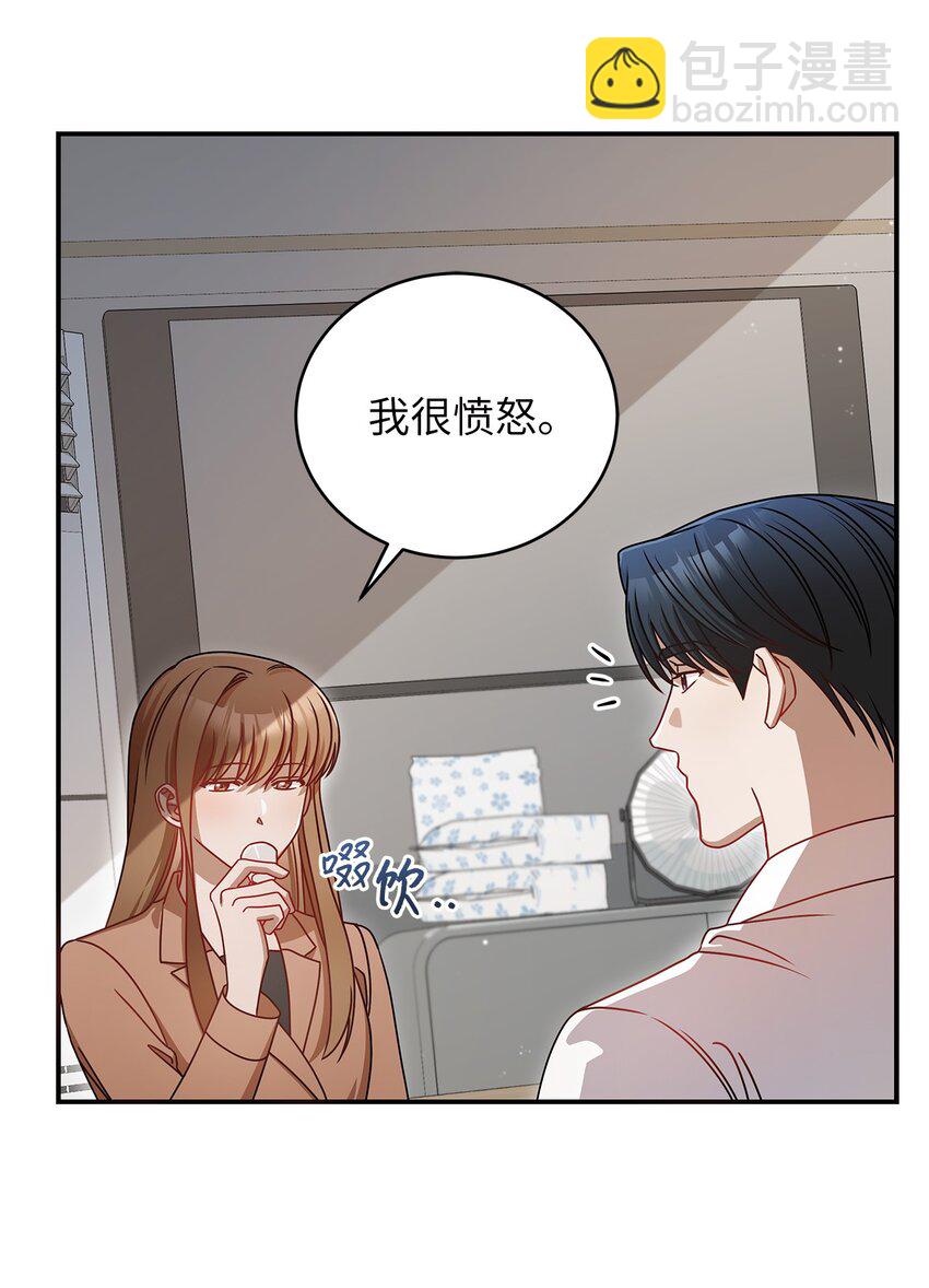 8 恋爱协议(1/2)-第8话