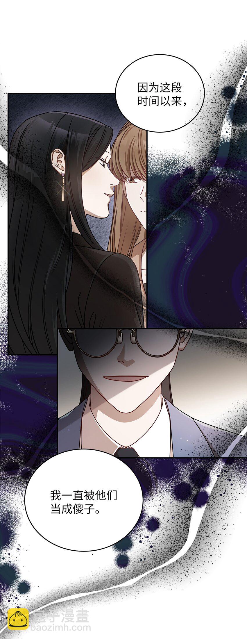 8 恋爱协议(1/2)-第8话