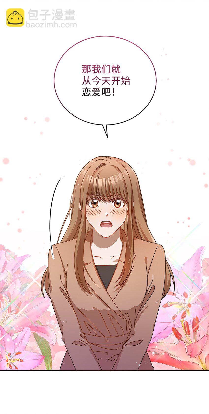 8 恋爱协议(1/2)-第8话