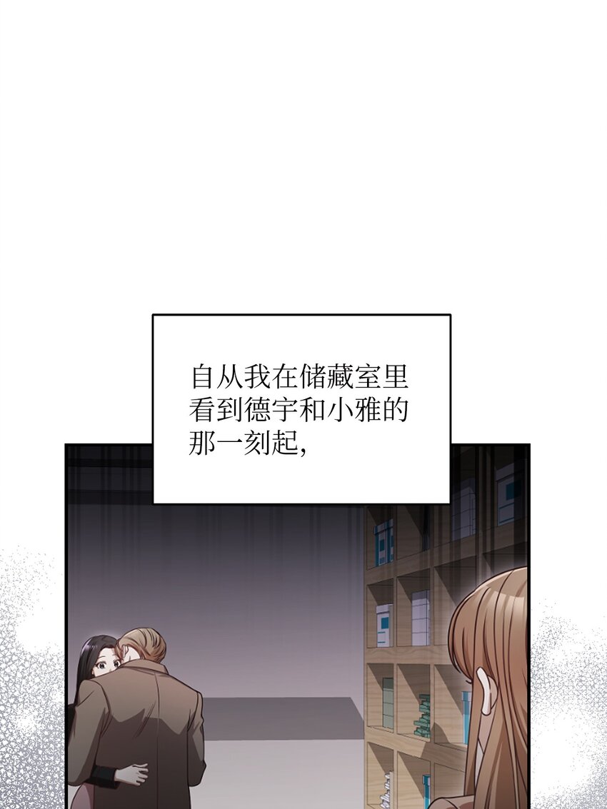 8 恋爱协议(1/2)-第8话