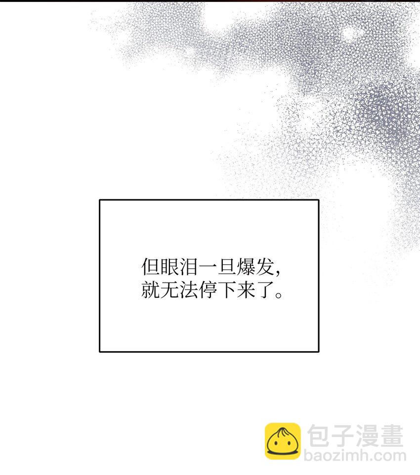 8 恋爱协议(1/2)-第8话