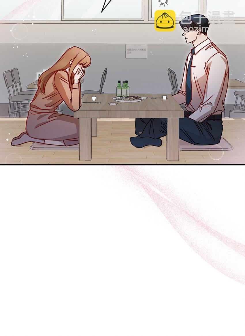 8 恋爱协议(1/2)-第8话