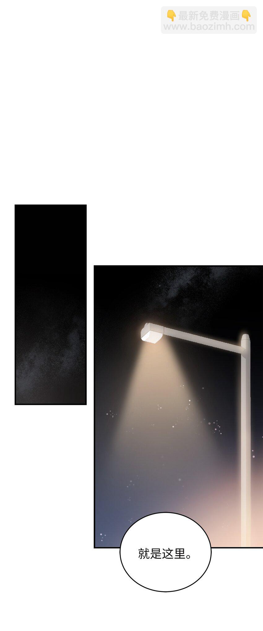 8 恋爱协议(1/2)-第8话