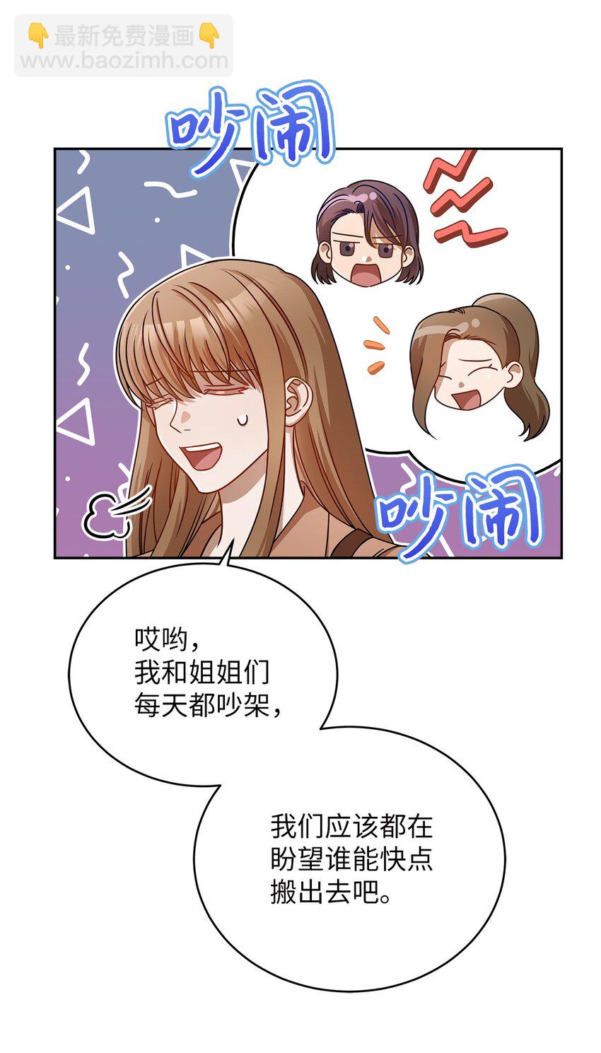 8 恋爱协议(1/2)-第8话