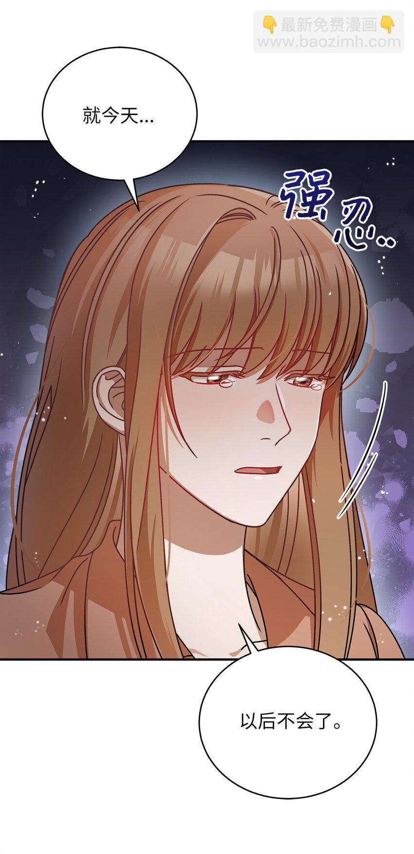 8 恋爱协议(1/2)-第8话