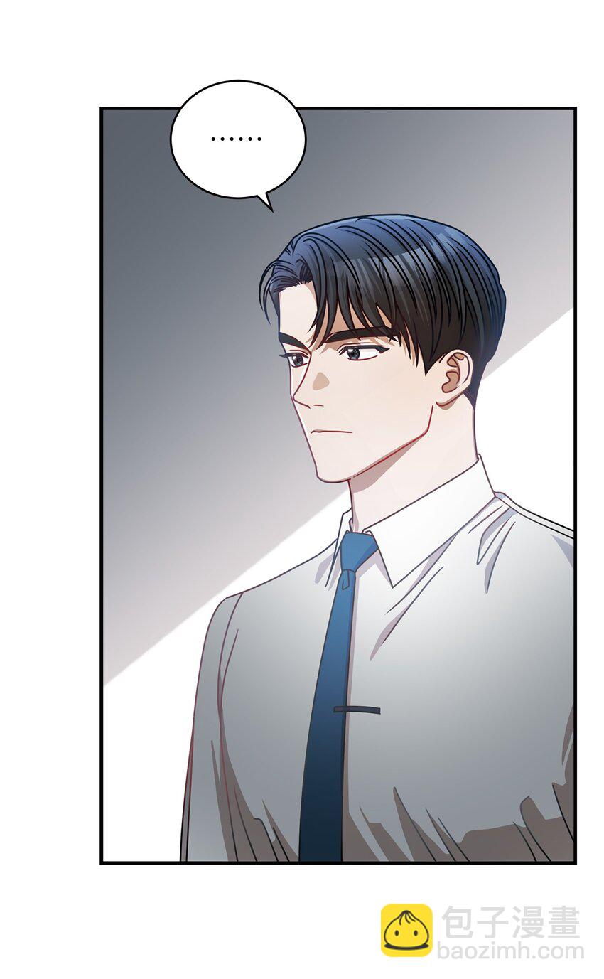 8 恋爱协议(1/2)-第8话