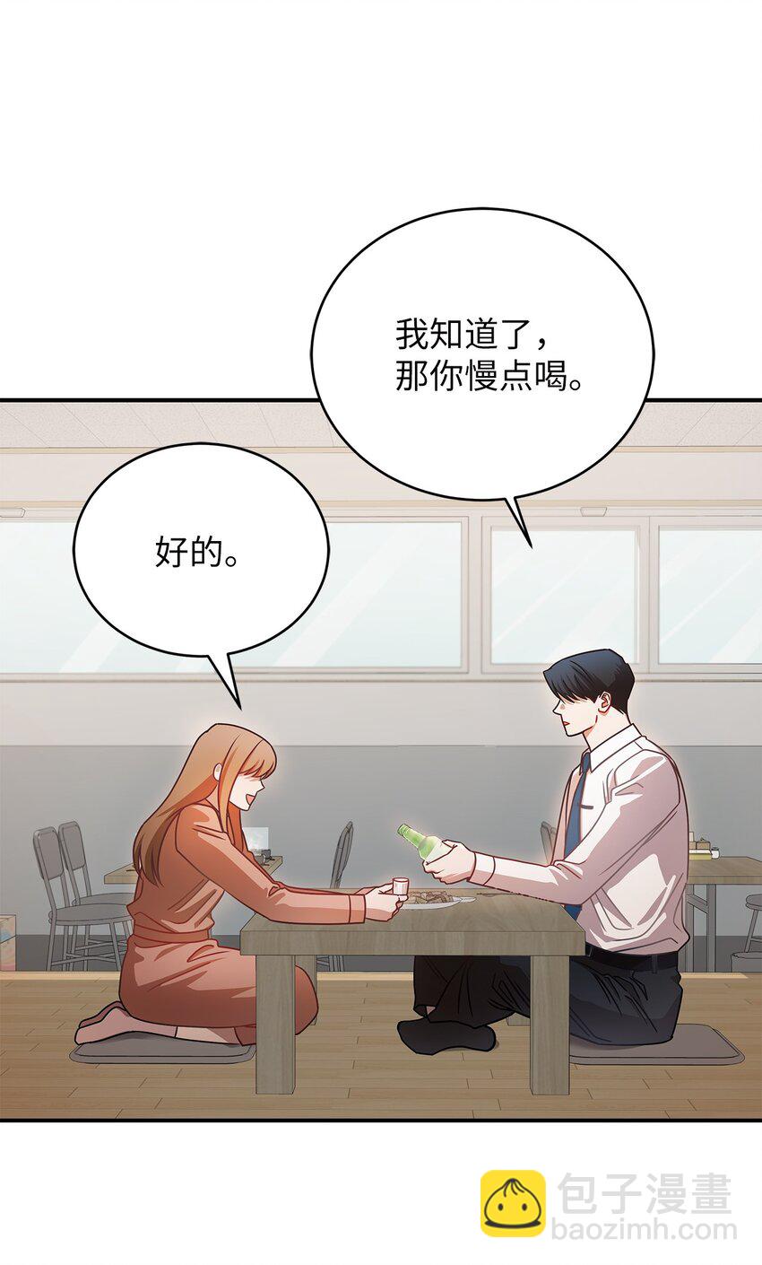 8 恋爱协议(1/2)-第8话