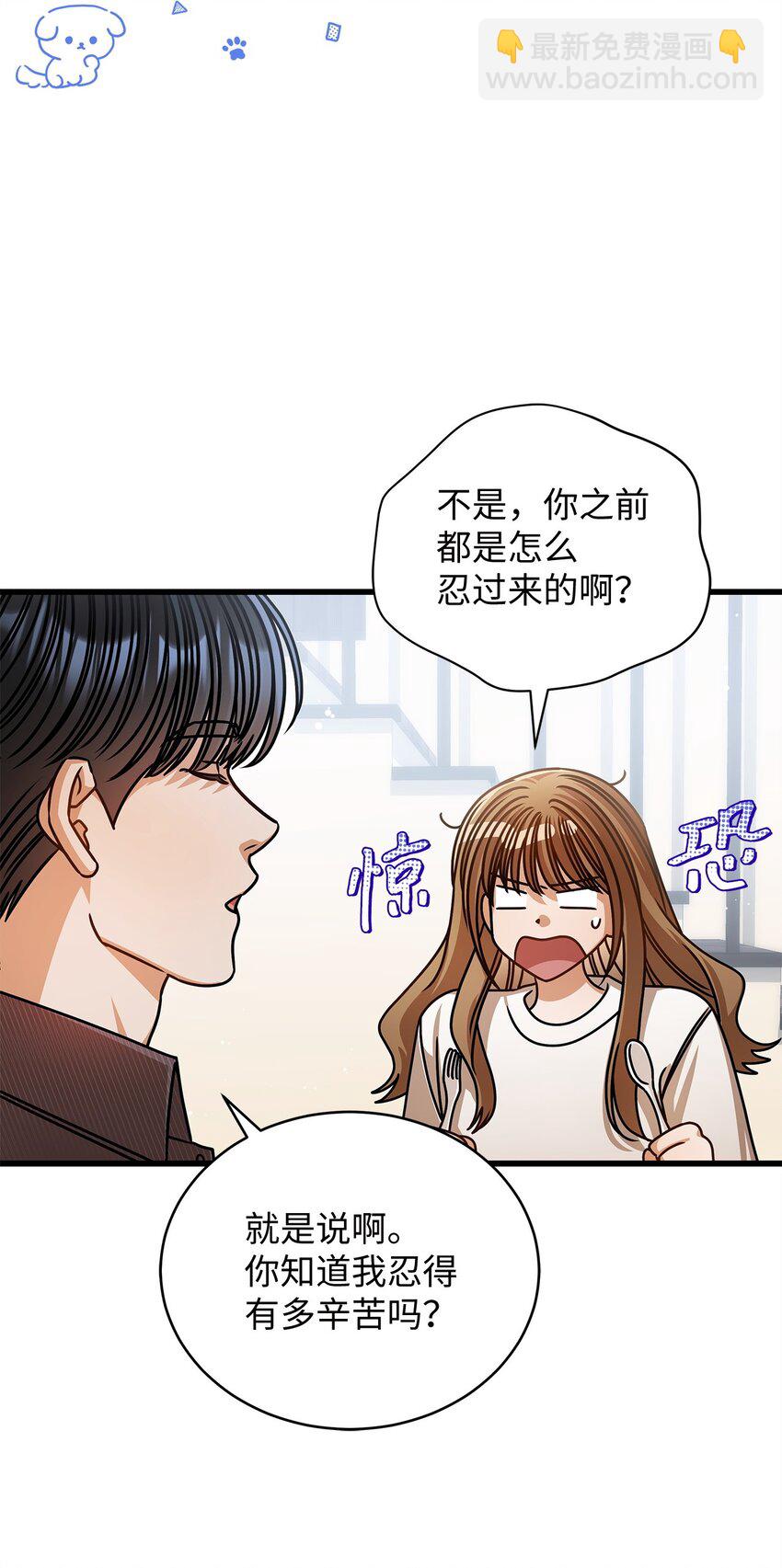 72 相册(1/2)-第72话