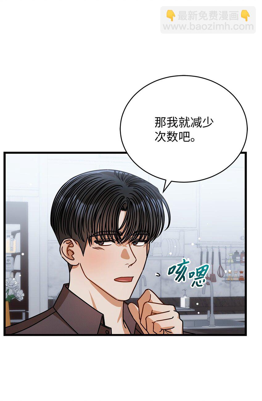 72 相册(1/2)-第72话