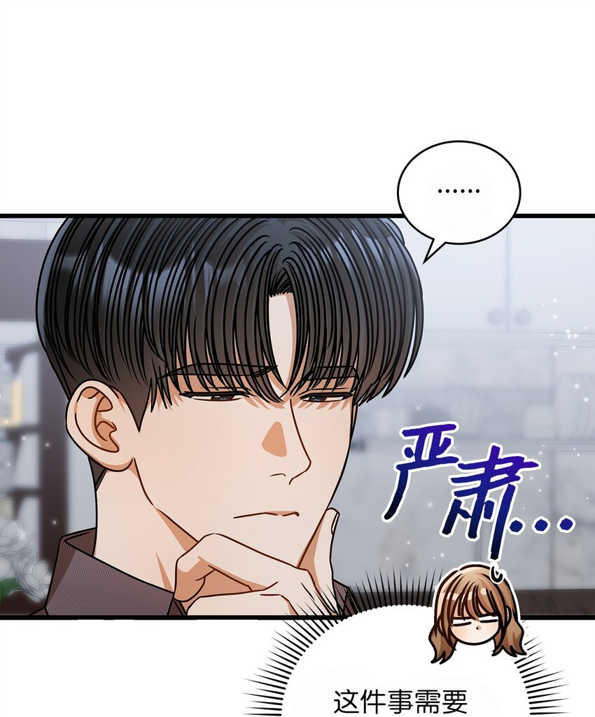 72 相册(1/2)-第72话